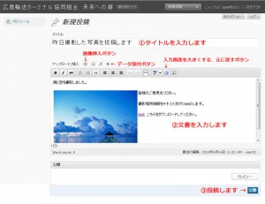 regist_form2